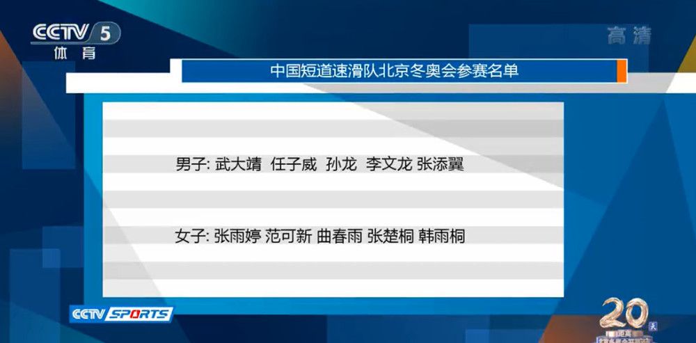 切尔西是欧超12家创世俱乐部之一，他们也是英超继曼联、曼城和热刺后，第四家就此事发布声明拒绝欧超的俱乐部。